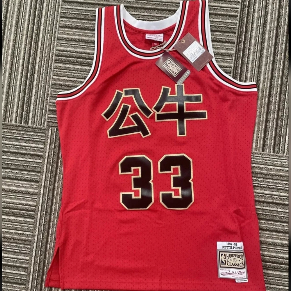 MITCHELL & NESS CHICAGO BULLS PIPPEN SWINGMAN CHINESE NEW YEAR JERSEY RARE sz L